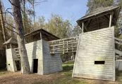 Центр активного отдыха 
