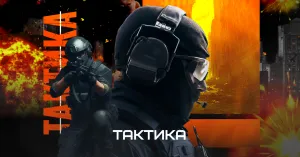 Тактика на VR Арене