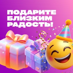 День рождения СТАРТ